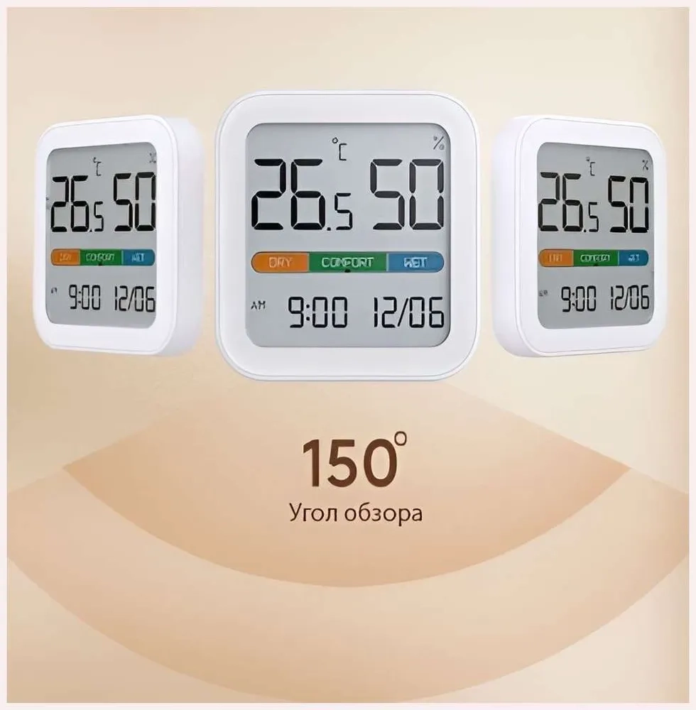 https://storage.alifshop.tj/media/images/alifshop/49204/meteostanciya-s-chasami-miiiw-comfort-temperature-and-humidity-clock-s210-mw22s06-belyy-1769516746212.webp