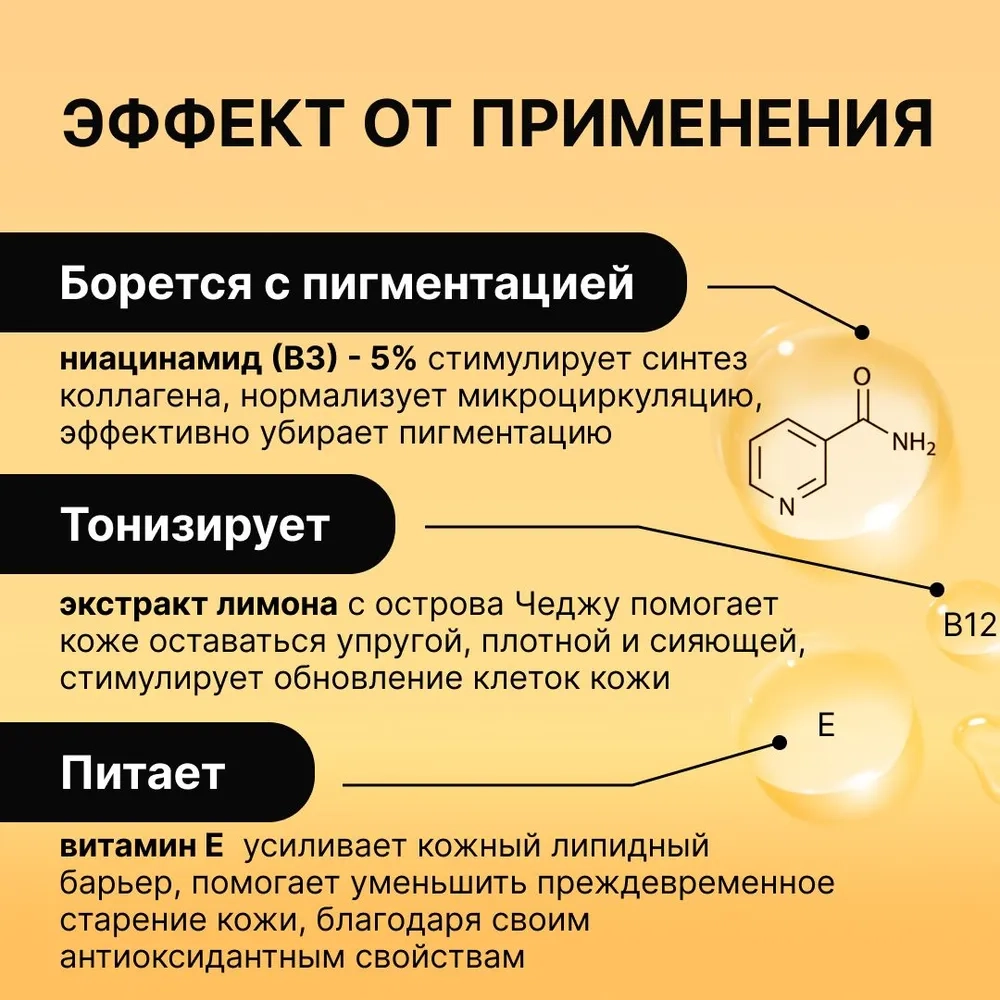 https://storage.alifshop.tj/media/images/alifshop/49222/syvorotka-dlya-lica-ariul-7-days-glow-brightening-serum-20-ml-1769576573124.webp