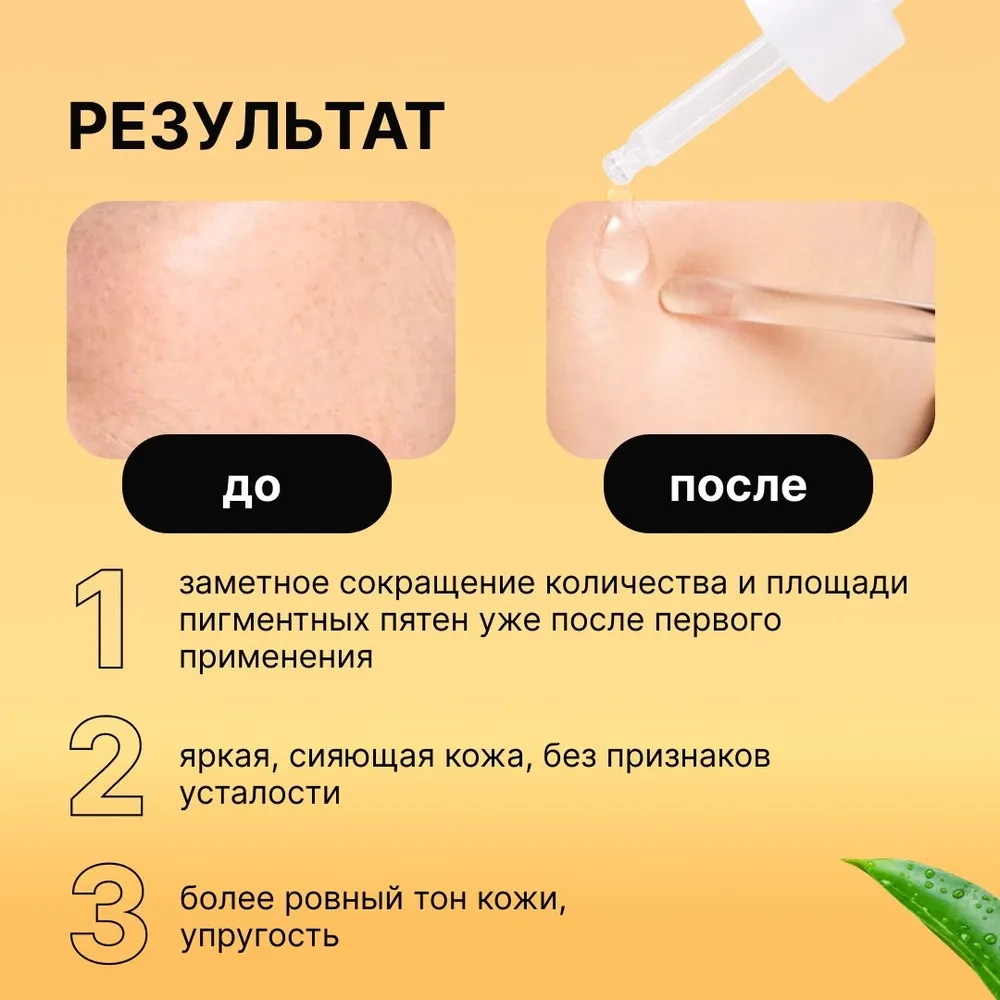 https://storage.alifshop.tj/media/images/alifshop/49222/syvorotka-dlya-lica-ariul-7-days-glow-brightening-serum-20-ml-1769576574426.webp
