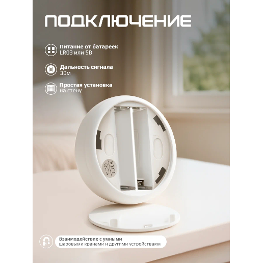 https://storage.alifshop.tj/media/images/alifshop/49226/datchik-temperatury-i-vlazhnosti-tuya-smart-pst-wsd400b-belyy-1769577805147.png