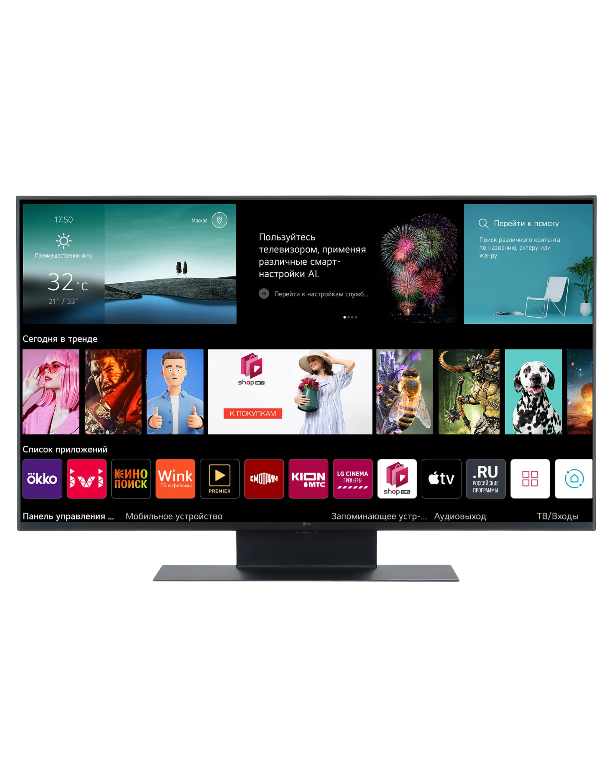 https://storage.alifshop.tj/media/images/alifshop/49237/televizor-lg-smart-tv-43ut91006la-43-dyuym-1769580635643.png