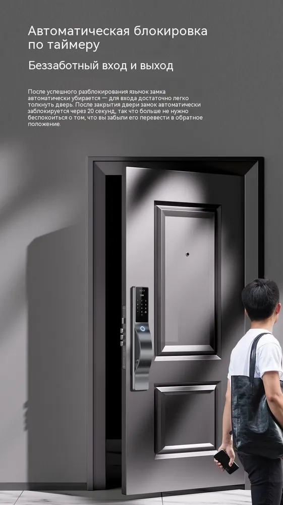 https://storage.alifshop.tj/media/images/alifshop/49251/umnyy-zamok-smart-lock-b25-25-serebristyy-1769584953258.webp