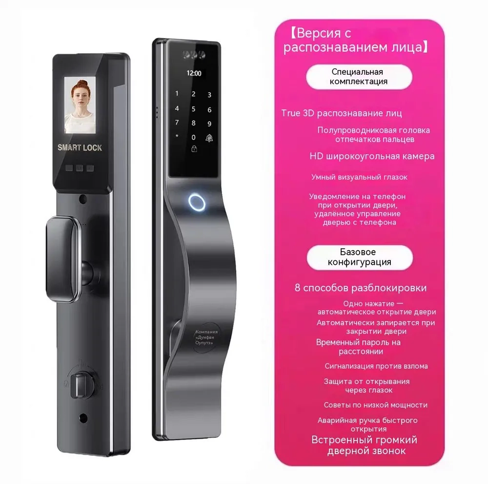https://storage.alifshop.tj/media/images/alifshop/49251/umnyy-zamok-smart-lock-b25-25-serebristyy-1769584954303.webp