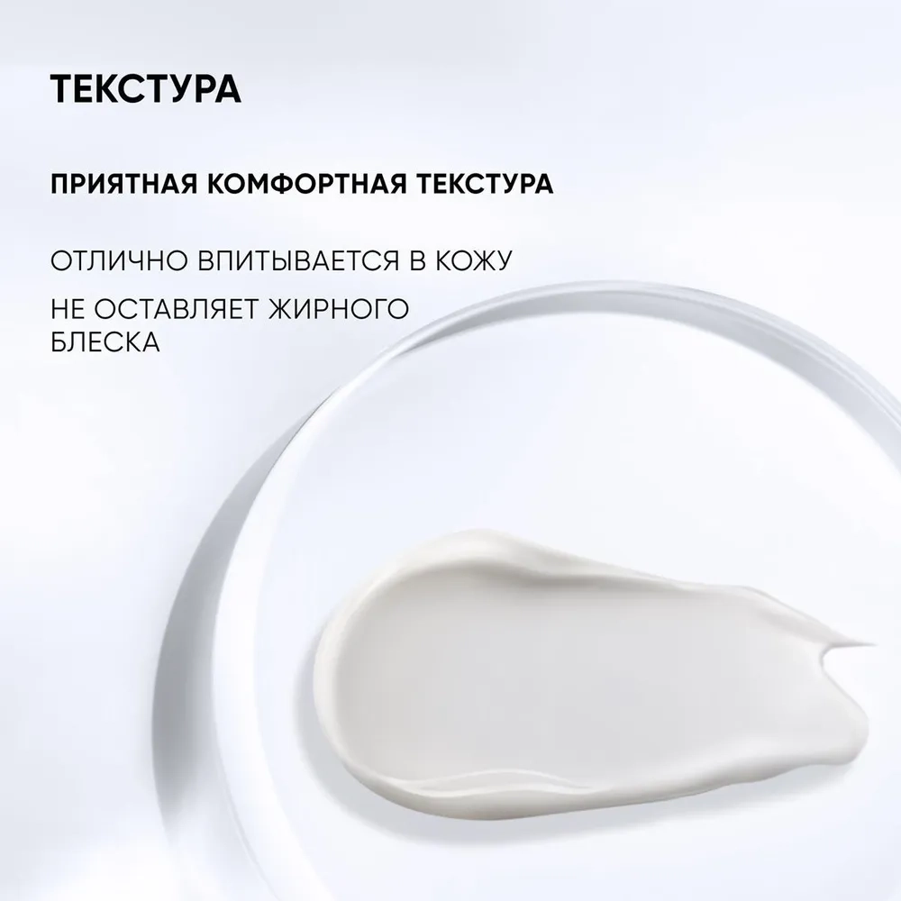https://storage.alifshop.tj/media/images/alifshop/49259/uvlazhnyayushchiy-krem-s-mineralami-i-gialuronovoy-kislotoy-icon-skin-re-mineralize-aqua-recovery-30-ml-1769589940997.webp