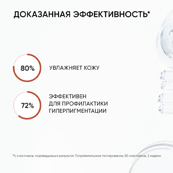https://storage.alifshop.tj/media/images/alifshop/49338/solncezashchitnyy-krem-spf50-icon-skin-anti-pigment-solution-50-ml-1769663001535.jpg