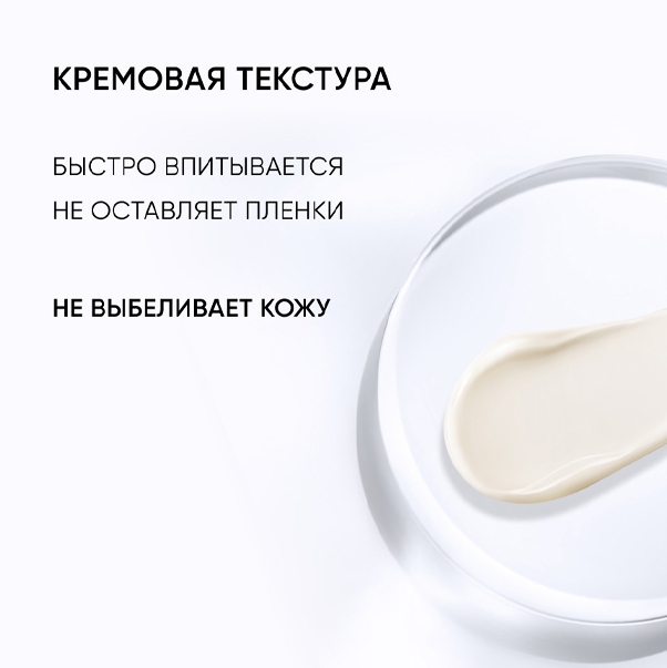 https://storage.alifshop.tj/media/images/alifshop/49338/solncezashchitnyy-krem-spf50-icon-skin-anti-pigment-solution-50-ml-1769663002294.jpg