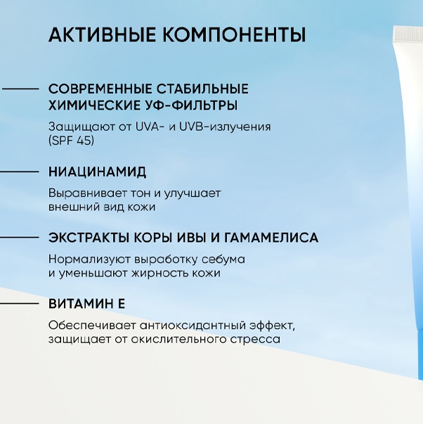 https://storage.alifshop.tj/media/images/alifshop/49343/solncezashchitnyy-krem-icon-skin-re-program-shine-control-sunscreen-spf-45-50-ml-1769663968201.jpg