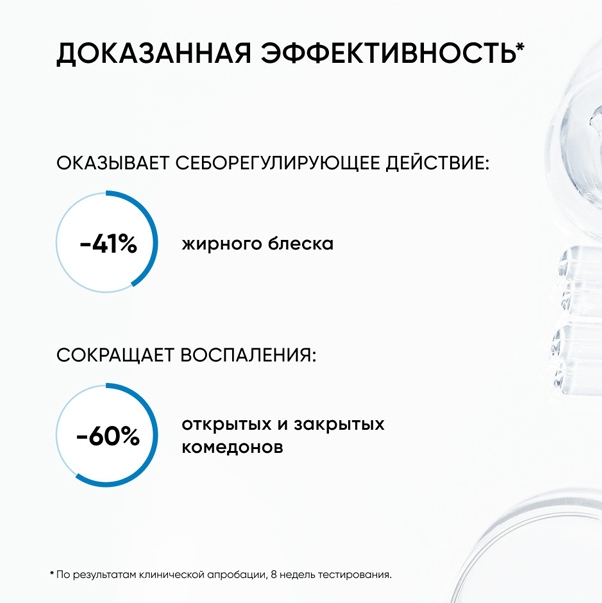 https://storage.alifshop.tj/media/images/alifshop/49345/uvlazhnyayushchiy-krem-dlya-kozhi-sklonnoy-k-akne-icon-skin-re-program-moist-heal-50-ml-1769664617071.jpg