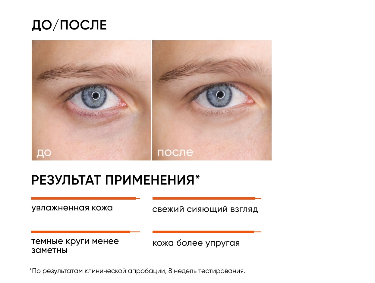 https://storage.alifshop.tj/media/images/alifshop/49354/krem-dlya-kozhi-vokrug-glaz-s-vitaminom-s-icon-skin-vitamin-c-force-20-ml-1769666689442.jpg