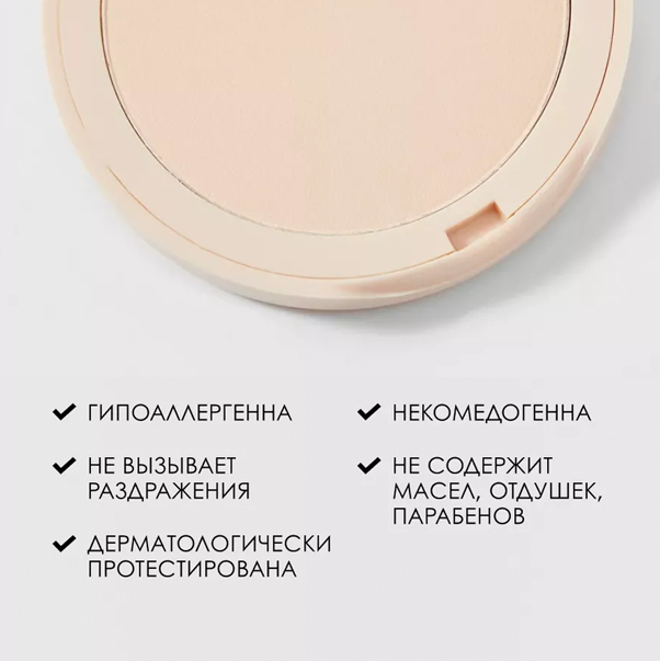 https://storage.alifshop.tj/media/images/alifshop/49429/kompaktnaya-pudra-pupa-like-a-doll-003-10-g-1769686461988.png