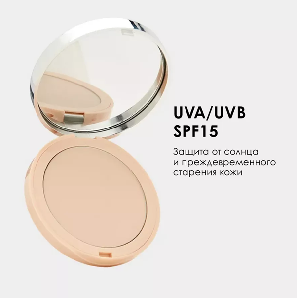 https://storage.alifshop.tj/media/images/alifshop/49429/kompaktnaya-pudra-pupa-like-a-doll-003-10-g-1769686463013.png
