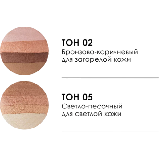 https://storage.alifshop.tj/media/images/alifshop/49472/rumyana-pudra-pupa-milano-luminys-baked-all-over-illuminating-05-1769749522400.png