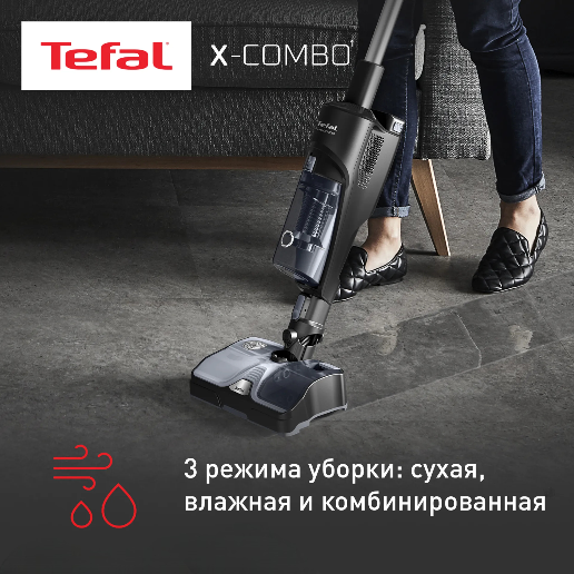 https://storage.alifshop.tj/media/images/alifshop/49593/besprovodnoy-pylesos-tefal-x-force-gf3039wo-250-vt-chernyy-1769768254728.png