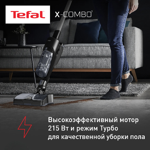 https://storage.alifshop.tj/media/images/alifshop/49593/besprovodnoy-pylesos-tefal-x-force-gf3039wo-250-vt-chernyy-1769768258125.png
