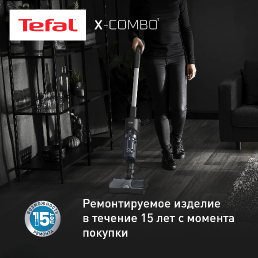 https://storage.alifshop.tj/media/images/alifshop/49593/besprovodnoy-pylesos-tefal-x-force-gf3039wo-250-vt-chernyy-1769768261646.png