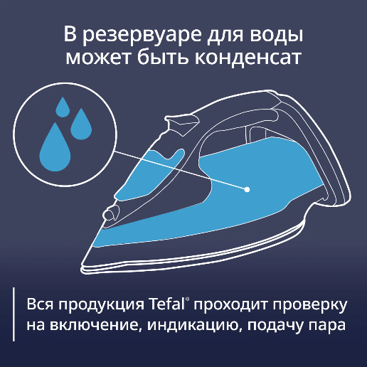 https://storage.alifshop.tj/media/images/alifshop/49652/utyug-tefal-easygliss-plus-fv5718e0-2500-vt-biryuzovo-belyy-1769775329931.png