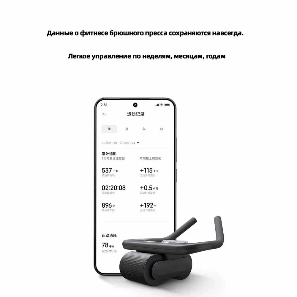 https://storage.alifshop.tj/media/images/alifshop/49810/trenazher-dlya-myshc-pressa-xiaomi-mijia-abdominal-wheel-chernyy-1770015597717.webp