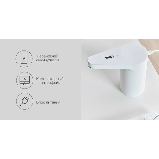 https://storage.alifshop.tj/media/images/alifshop/49859/avtomaticheskaya-pompa-s-datchikom-kachestva-vody-xiaomi-youpin-xiaolang-smart-tds-automatic-water-pump-belyy-1770034336561.png