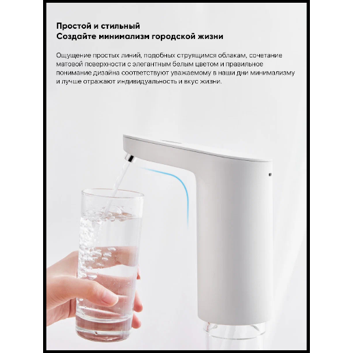 https://storage.alifshop.tj/media/images/alifshop/49859/avtomaticheskaya-pompa-s-datchikom-kachestva-vody-xiaomi-youpin-xiaolang-smart-tds-automatic-water-pump-belyy-1770034339245.png
