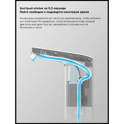 https://storage.alifshop.tj/media/images/alifshop/49859/avtomaticheskaya-pompa-s-datchikom-kachestva-vody-xiaomi-youpin-xiaolang-smart-tds-automatic-water-pump-belyy-1770034364630.png