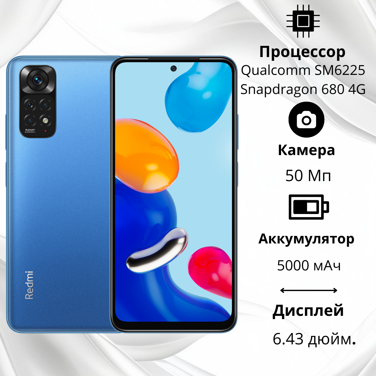 https://storage.alifshop.tj/media/images/alifshop/4988/xiaomi-redmi-note-11-6-128-gb-global-version-siniy-1755152770476.png