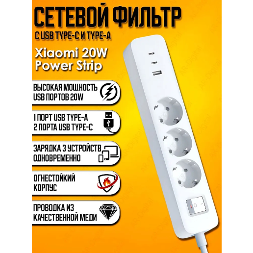 https://storage.alifshop.tj/media/images/alifshop/49973/udlinitel-xiaomi-20w-power-strip-2c1a-eu-bhr07ukeu-belyy-1770102215868.png