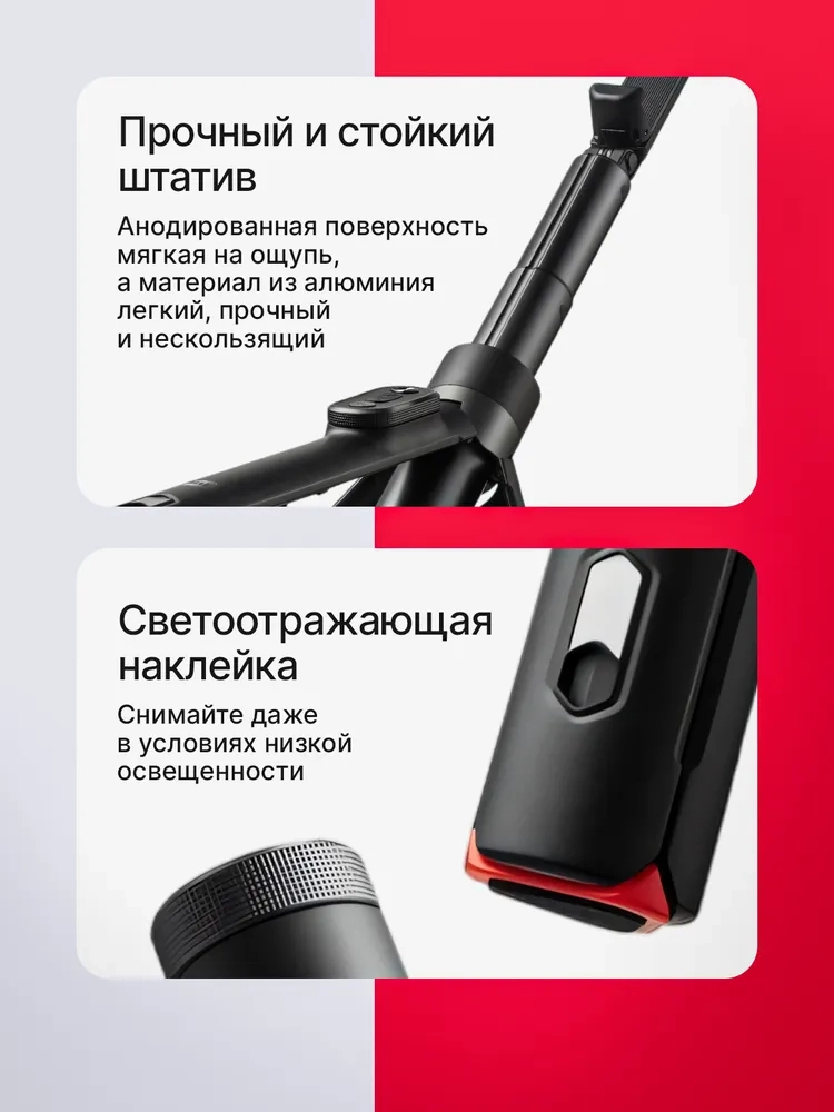 https://storage.alifshop.tj/media/images/alifshop/49974/monopod-shtativ-xiaomi-mi-zoom-floor-selfie-stick-tripod-62-chernyy-1770102713743.webp