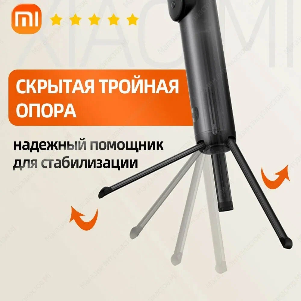 https://storage.alifshop.tj/media/images/alifshop/49976/monopod-shtativ-xiaomi-selfie-stick-tripod-mini-chernyy-1770103084900.webp