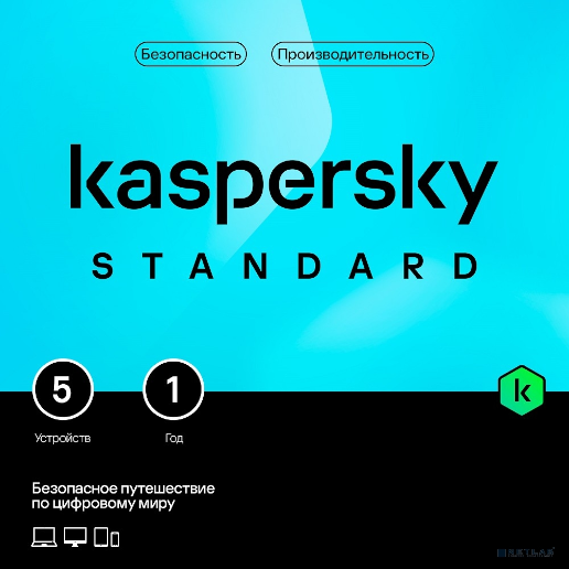 https://storage.alifshop.tj/media/images/alifshop/49984/antivirus-kaspersky-standard-5-ustroystv-1-god-1770109089129.png