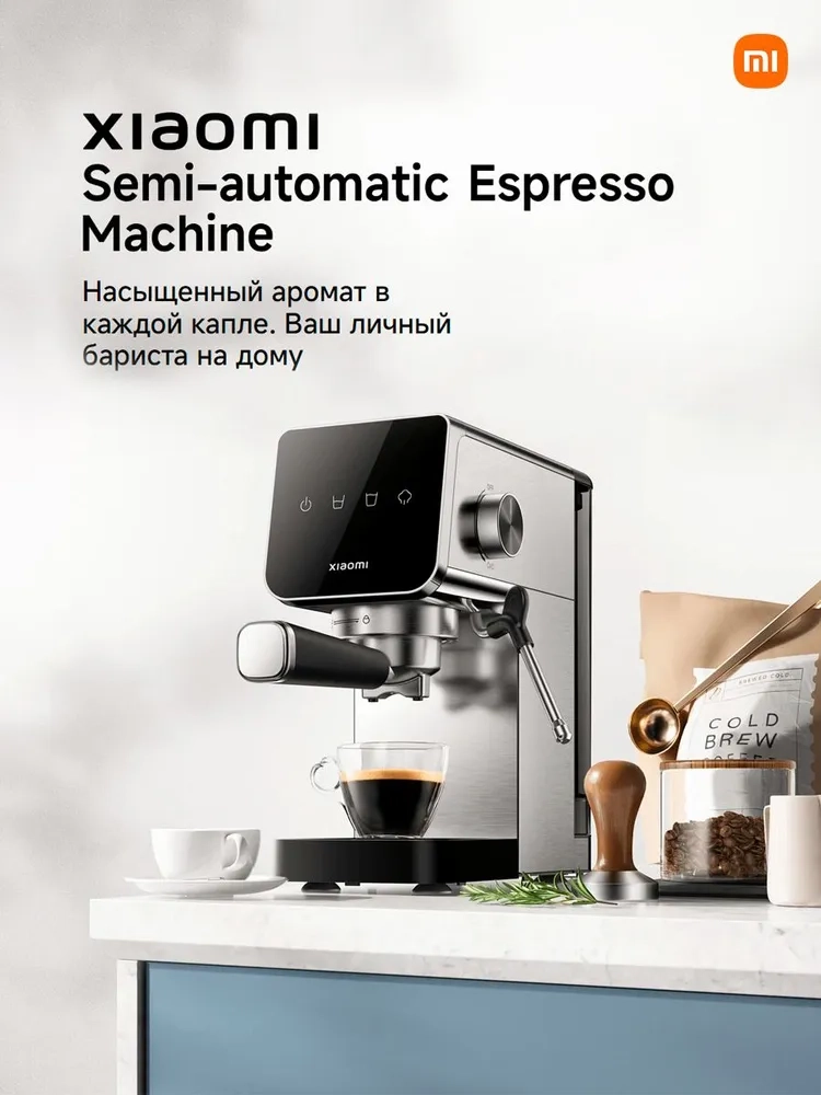 https://storage.alifshop.tj/media/images/alifshop/50054/kofemashina-xiaomi-semi-automatic-espresso-machine-eu-serebristo-chernyy-1770120980301.webp