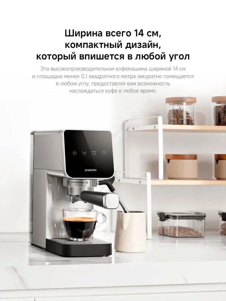 https://storage.alifshop.tj/media/images/alifshop/50054/kofemashina-xiaomi-semi-automatic-espresso-machine-eu-serebristo-chernyy-1770120981630.webp