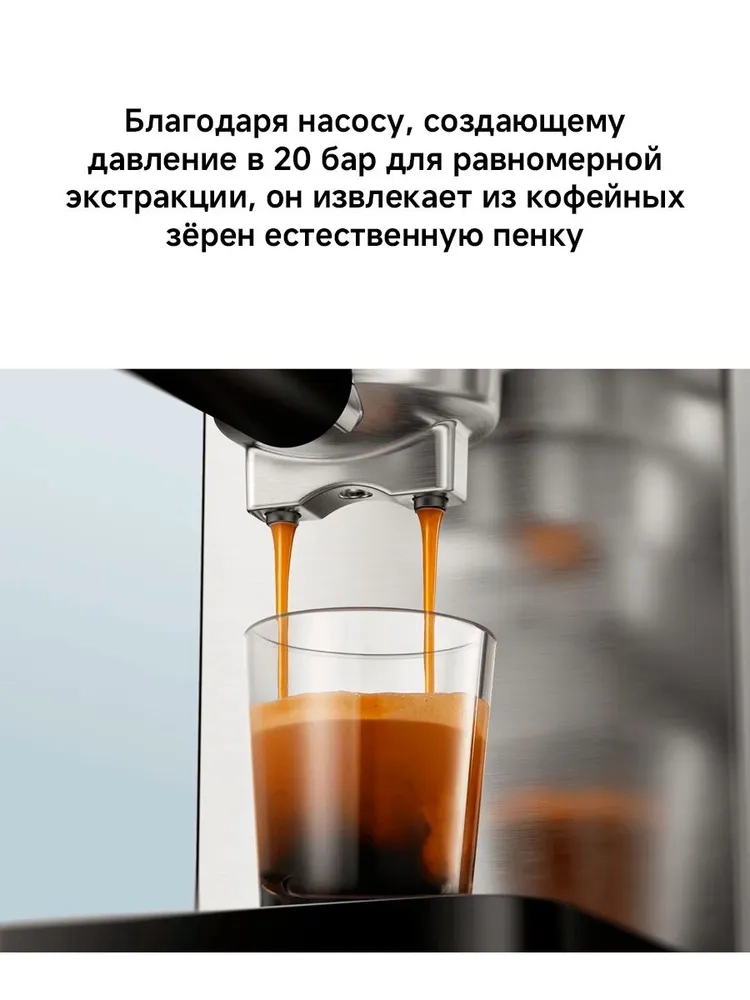 https://storage.alifshop.tj/media/images/alifshop/50054/kofemashina-xiaomi-semi-automatic-espresso-machine-eu-serebristo-chernyy-1770120982840.webp