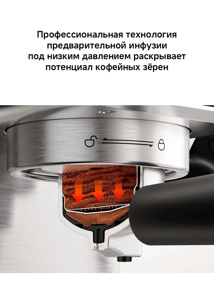 https://storage.alifshop.tj/media/images/alifshop/50054/kofemashina-xiaomi-semi-automatic-espresso-machine-eu-serebristo-chernyy-1770120984013.webp