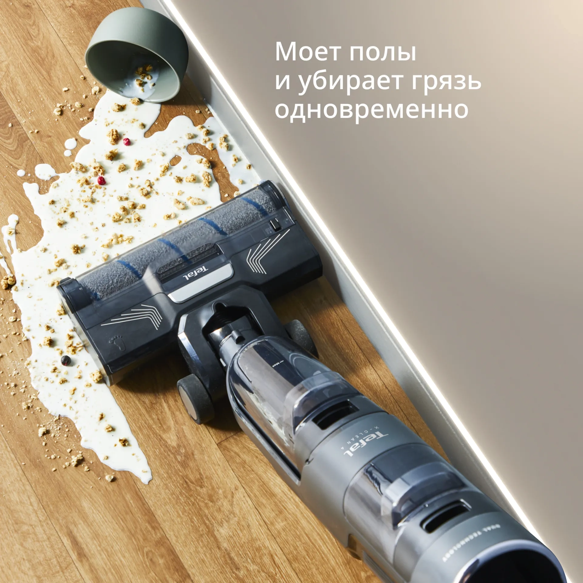 https://storage.alifshop.tj/media/images/alifshop/50189/besprovodnoy-moyushchiy-pylesos-tefal-x-clean-4-gf5035f0-chernyy-1770204262919.webp