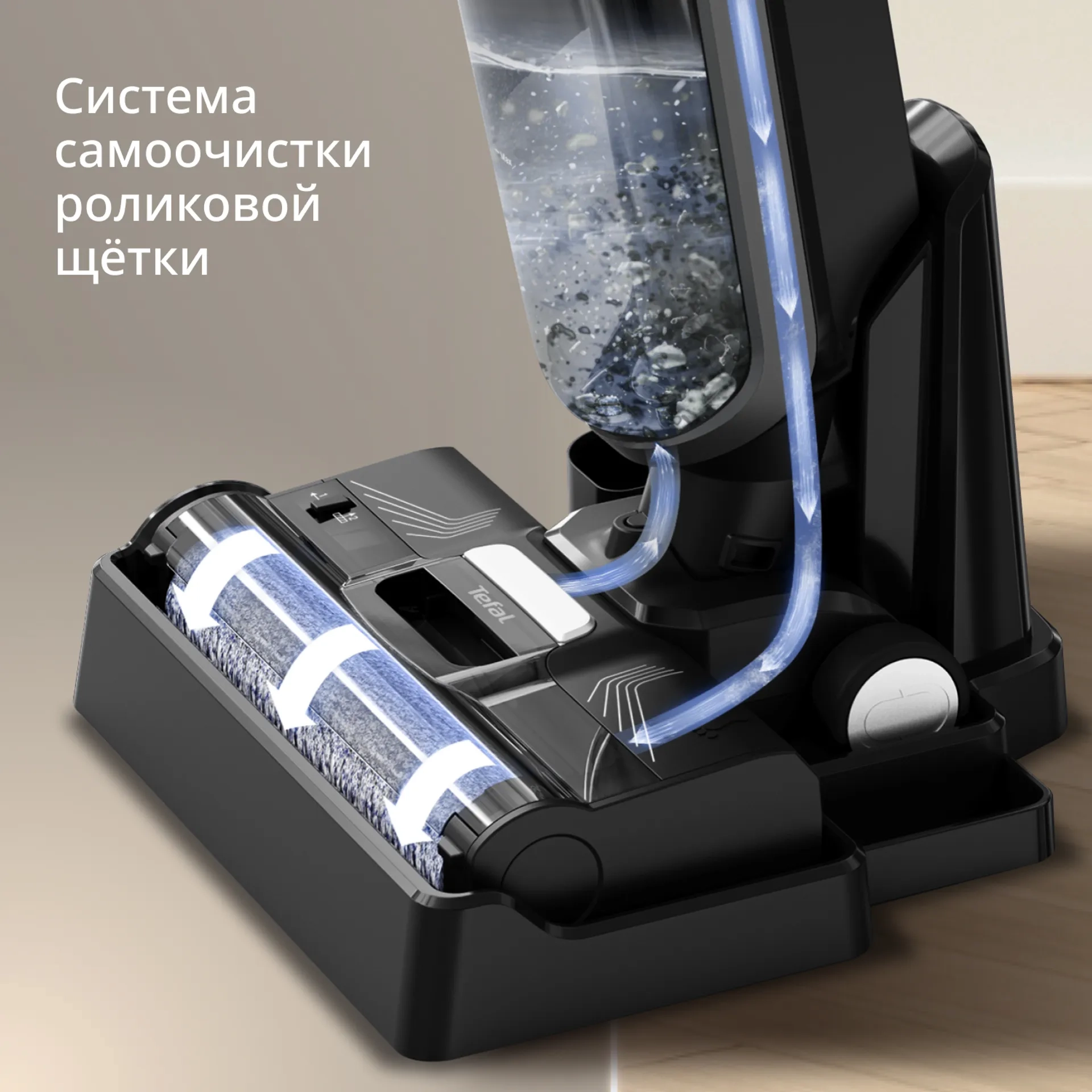 https://storage.alifshop.tj/media/images/alifshop/50189/besprovodnoy-moyushchiy-pylesos-tefal-x-clean-4-gf5035f0-chernyy-1770204270738.webp