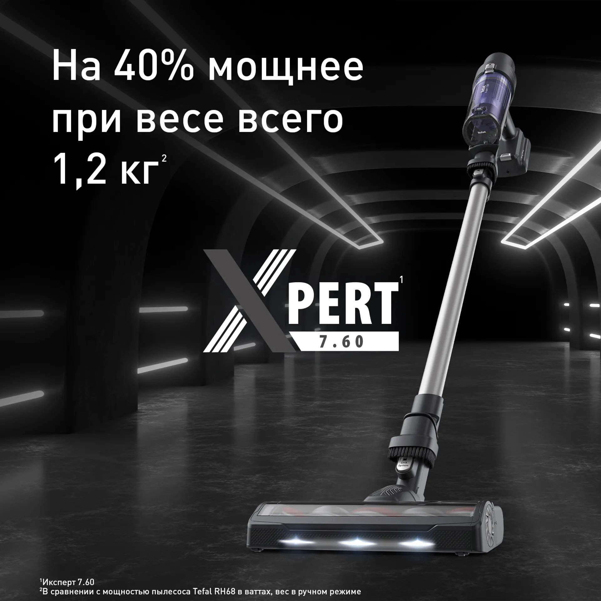 https://storage.alifshop.tj/media/images/alifshop/50194/besprovodnoy-pylesos-tefal-x-pert-7-60-ty6a35wo-chernyy-1770206378403.webp