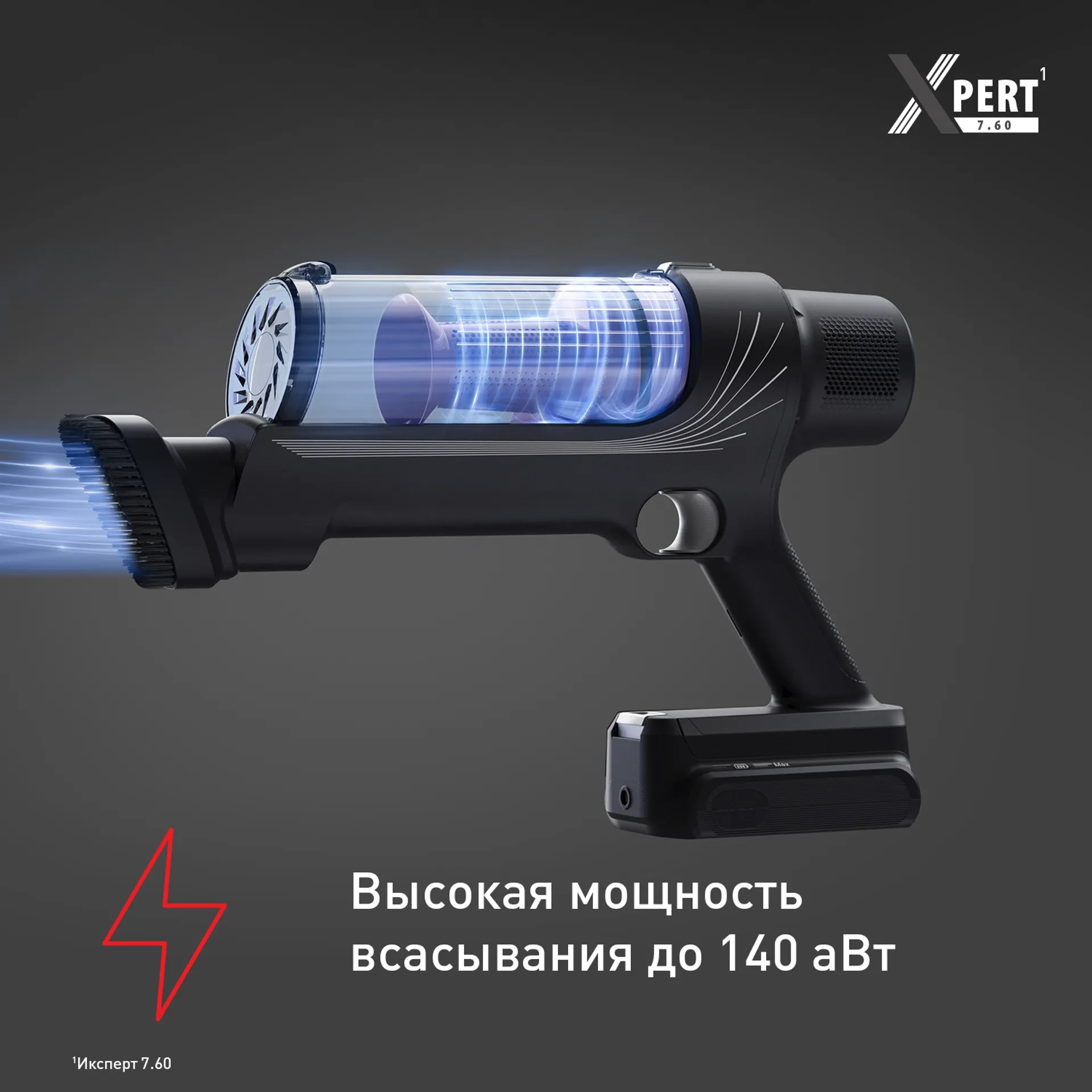 https://storage.alifshop.tj/media/images/alifshop/50194/besprovodnoy-pylesos-tefal-x-pert-7-60-ty6a35wo-chernyy-1770206380911.webp