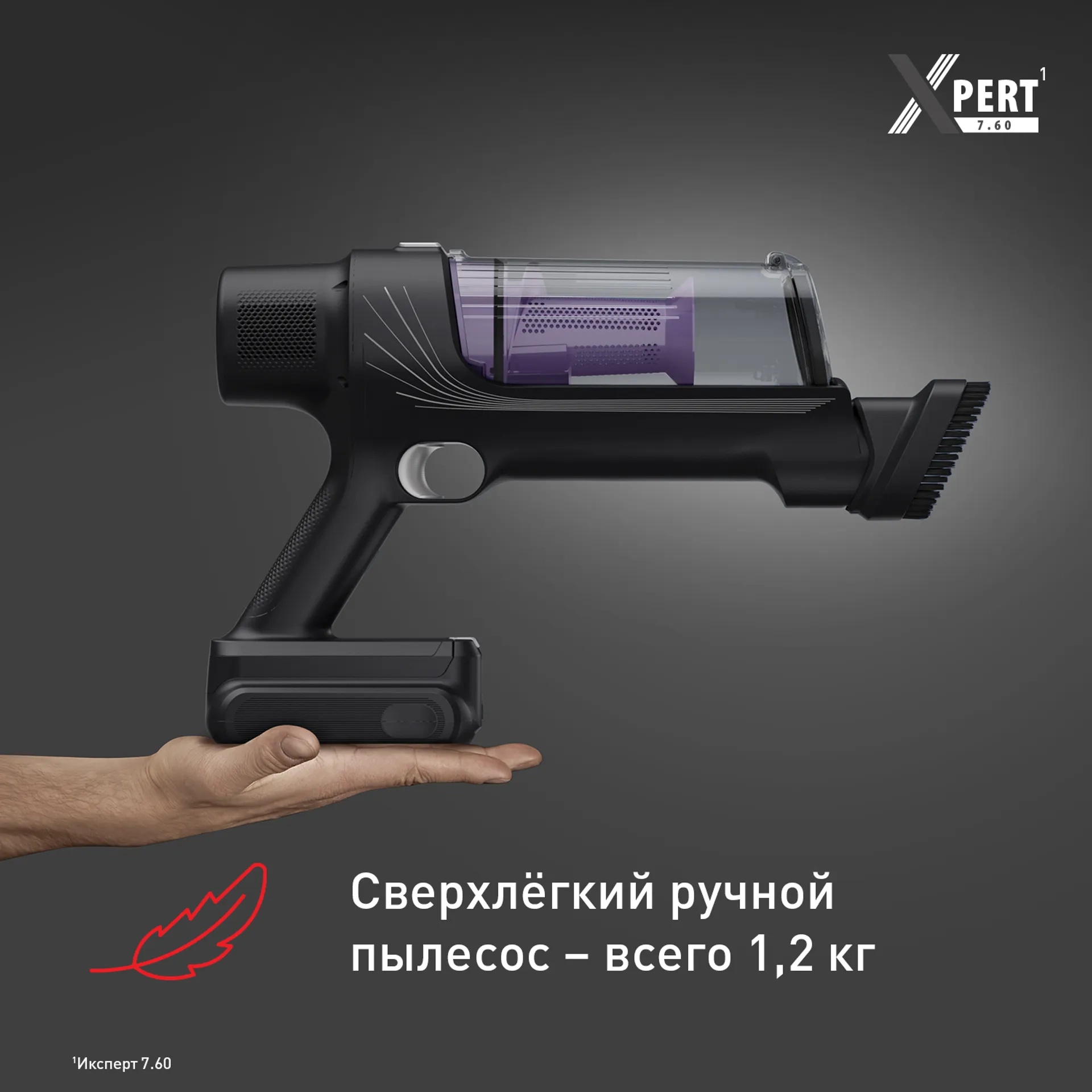 https://storage.alifshop.tj/media/images/alifshop/50194/besprovodnoy-pylesos-tefal-x-pert-7-60-ty6a35wo-chernyy-1770206383110.webp