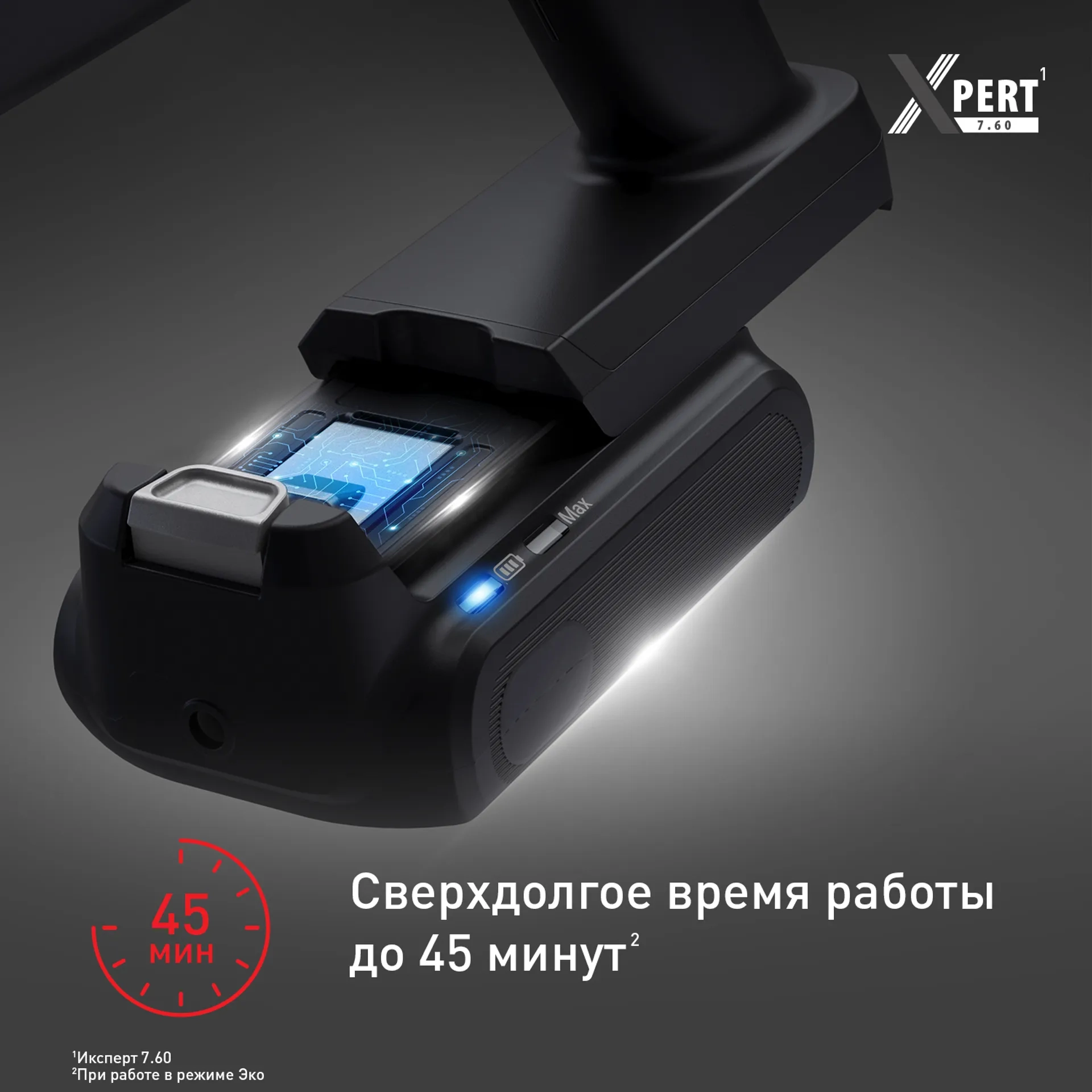 https://storage.alifshop.tj/media/images/alifshop/50194/besprovodnoy-pylesos-tefal-x-pert-7-60-ty6a35wo-chernyy-1770206387703.webp