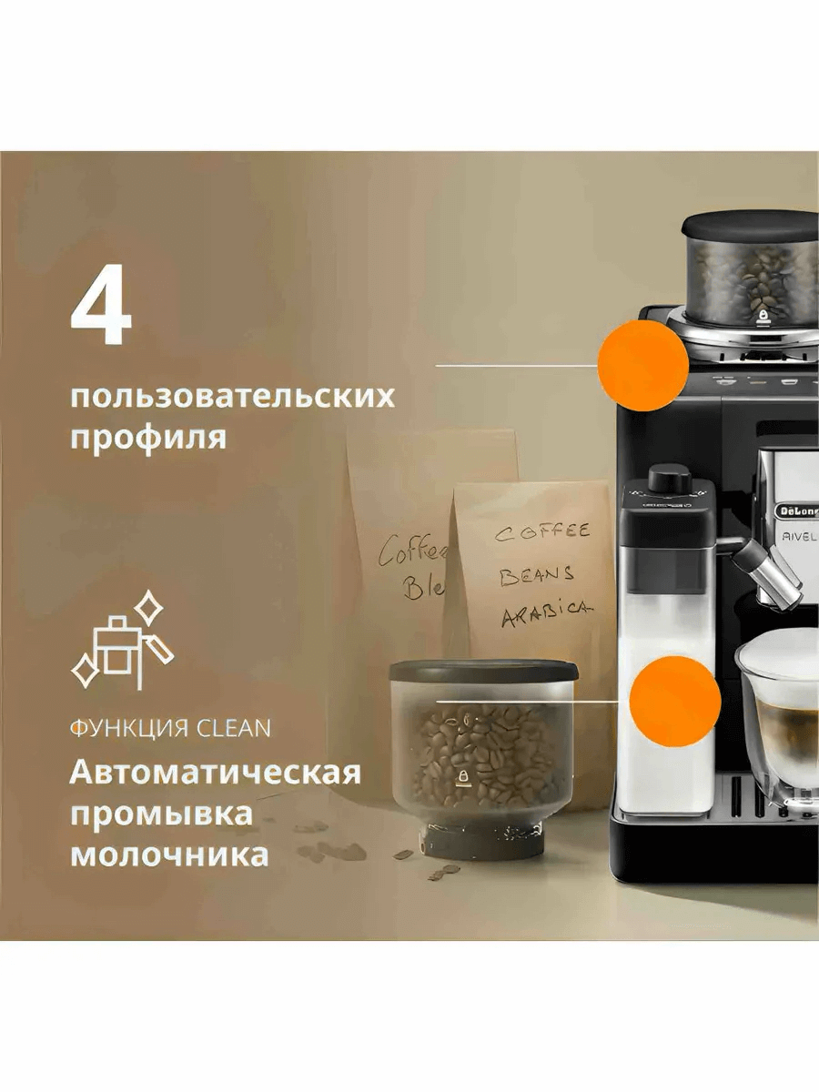 https://storage.alifshop.tj/media/images/alifshop/50381/kofemashina-delonghi-exam440-55-b-chernyy-1770355522628.png