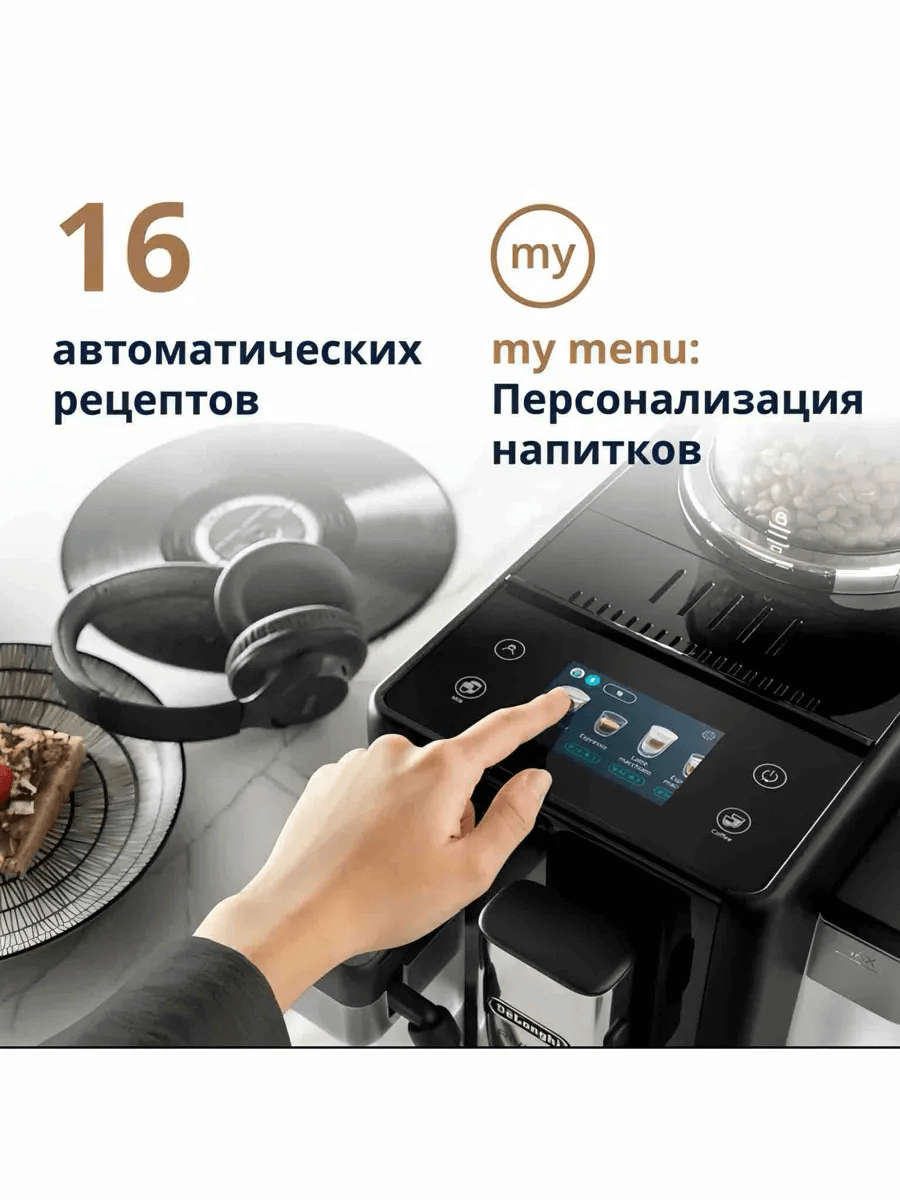 https://storage.alifshop.tj/media/images/alifshop/50381/kofemashina-delonghi-exam440-55-b-chernyy-1770355528535.png