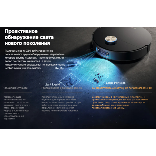 https://storage.alifshop.tj/media/images/alifshop/50389/robot-pylesos-dreame-x60-max-ultra-chernyy-1770359835605.png