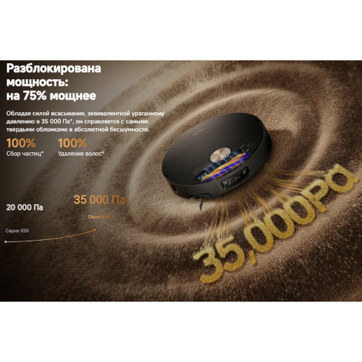 https://storage.alifshop.tj/media/images/alifshop/50395/robot-pylesos-dreame-x60-max-ultra-belyy-1770360559994.png