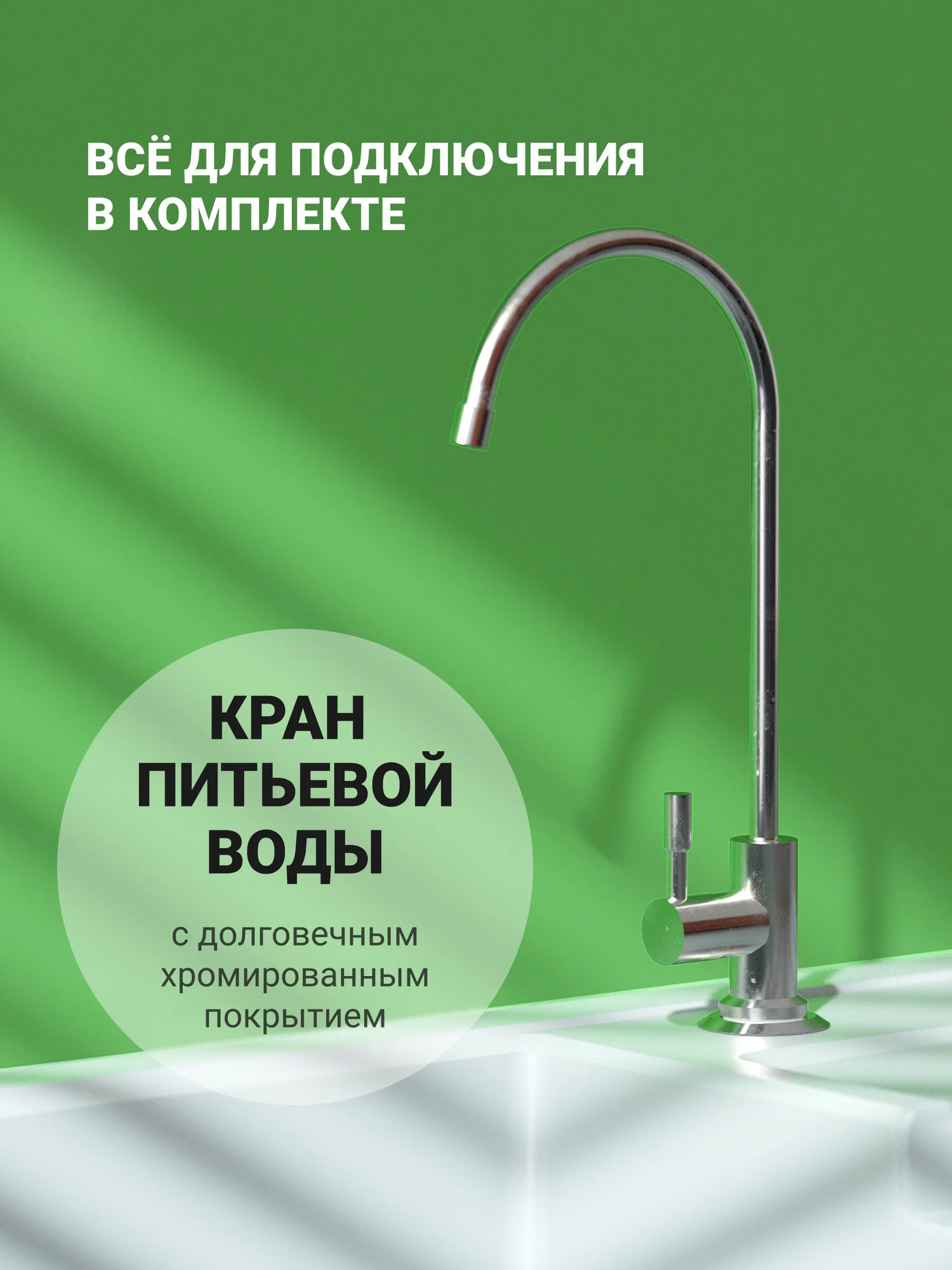 https://storage.alifshop.tj/media/images/alifshop/50398/filtr-dlya-vody-geyzer-nanotek-20034-dlya-zhestkoy-vody-bak-12-l-belyy-1770371514616.png