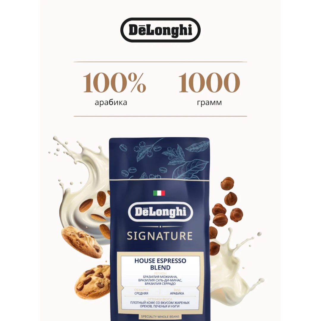 https://storage.alifshop.tj/media/images/alifshop/50399/kofe-v-zernah-delonghi-signature-africana-selection-blend-coffee-1kg-copy-1770370025123.png