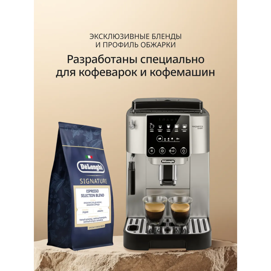 https://storage.alifshop.tj/media/images/alifshop/50411/kofe-v-zernah-delonghi-espresso-selection-blend-1kg-1770373585446.png