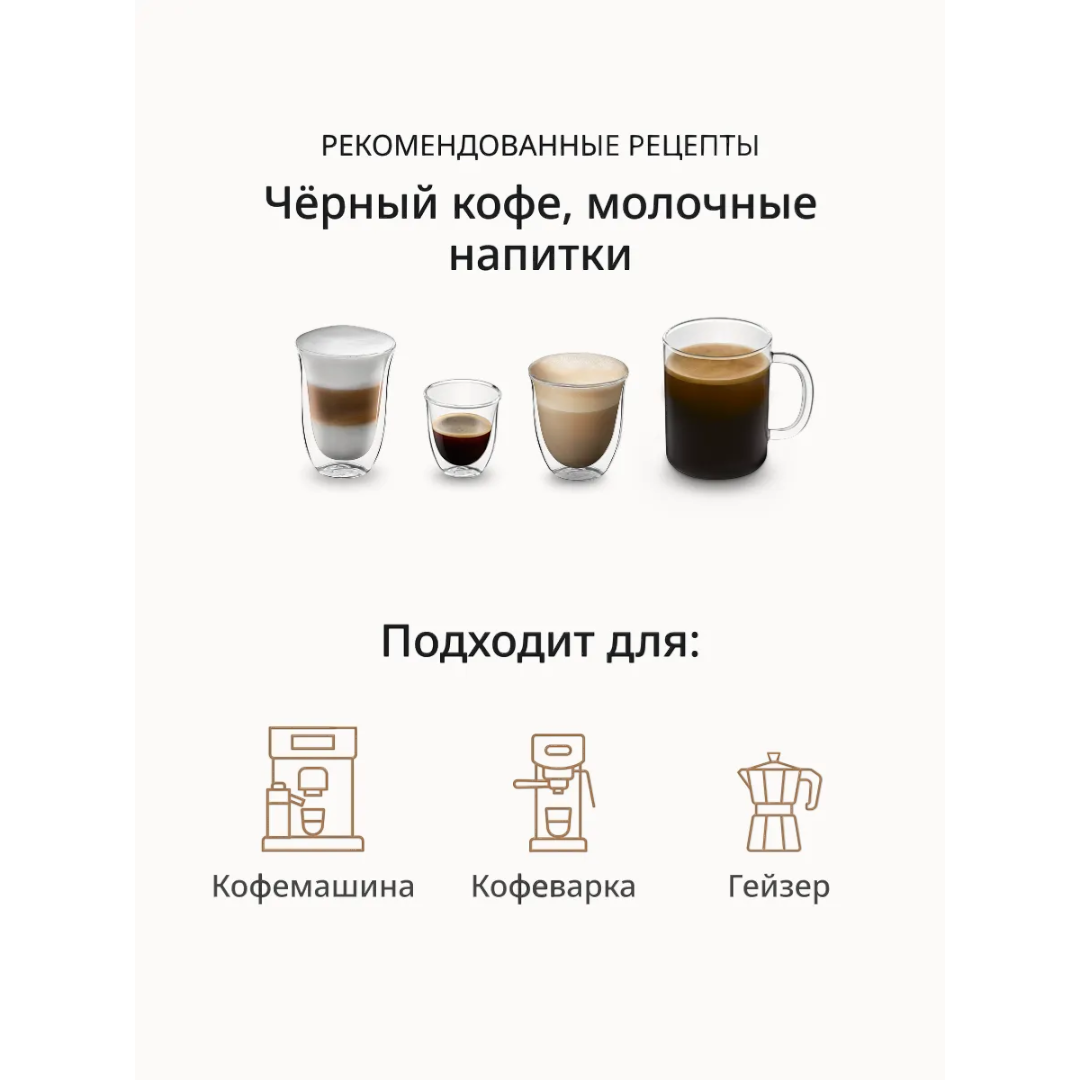 https://storage.alifshop.tj/media/images/alifshop/50411/kofe-v-zernah-delonghi-espresso-selection-blend-1kg-1770373588809.png