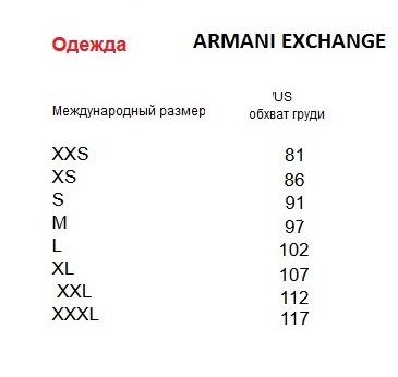 https://storage.alifshop.tj/media/images/alifshop/50600/muzhskaya-futbolka-armani-exchange-xm001911af10356mc004-s-chernyy-1770701664252.jpg