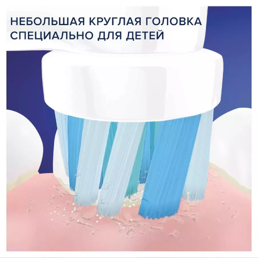 https://storage.alifshop.tj/media/images/alifshop/50973/elektricheskaya-zubnaya-shchetka-oral-b-vitality-pro-kids-frozen-goluboy-1770813542504.png