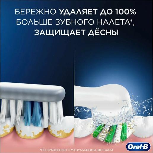 https://storage.alifshop.tj/media/images/alifshop/50976/elektricheskaya-zubnaya-shchetka-oral-b-vitality-pro-kids-spider-man-goluboy-1770813885085.png